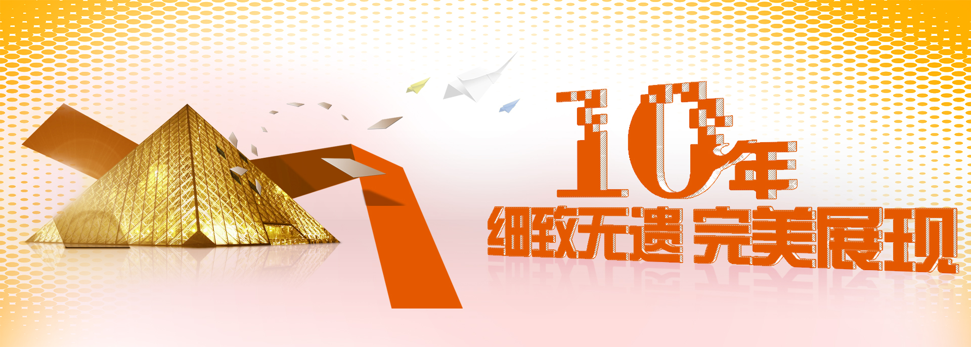 广告