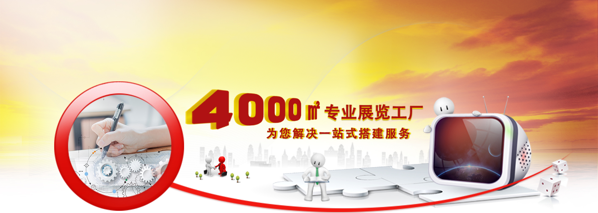 广告图